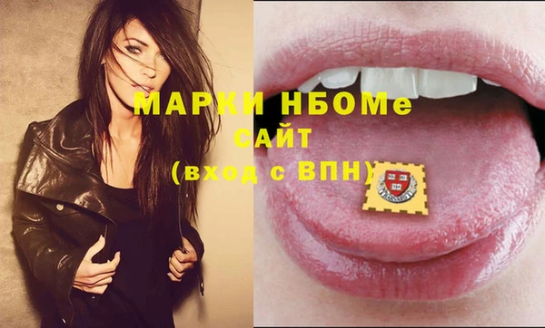 MDMA Premium VHQ Алзамай