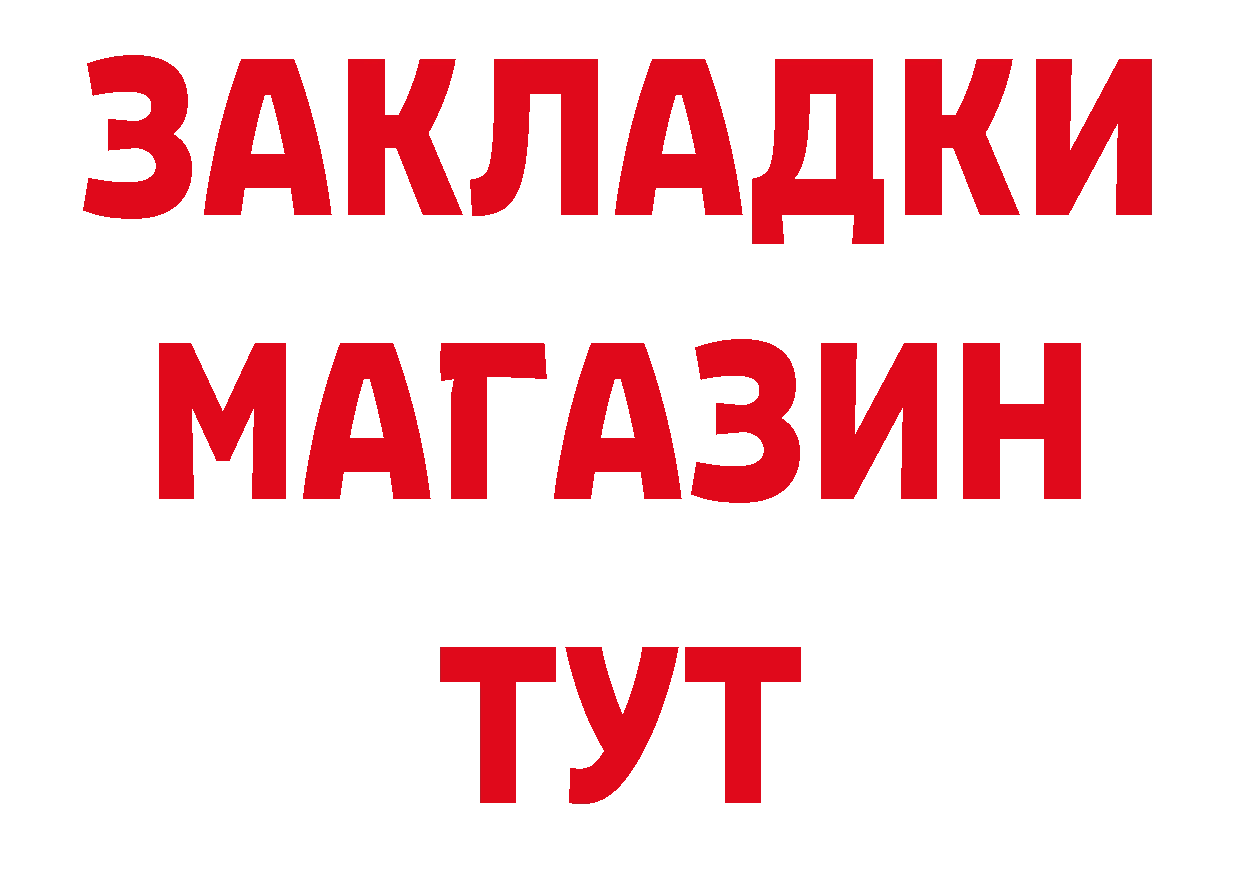 МЕТАДОН VHQ вход нарко площадка ссылка на мегу Бокситогорск