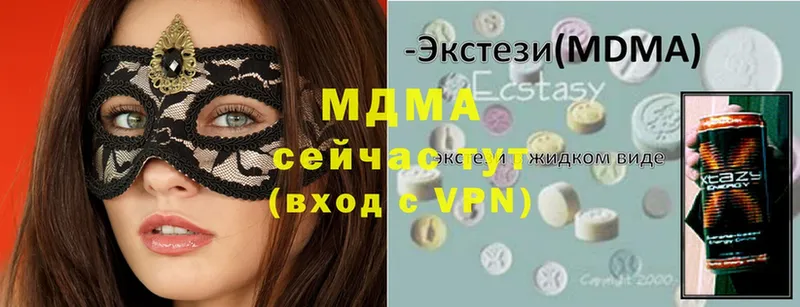 MDMA crystal  где купить наркоту  Бокситогорск 